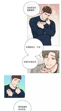 [The Jinshan] Sadistic Beauty | 虐美人 Ch.1-48[Chinese] [17+沒有漢化]