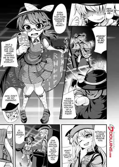 DANCING NIGHTMARE DIARY