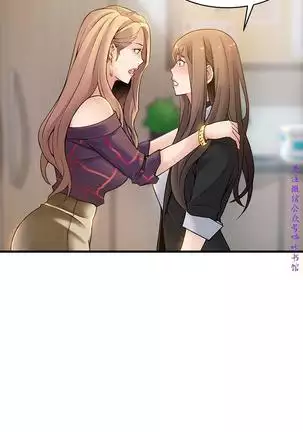 弱點 【中文】