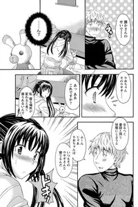 Namaiki! 2012-03 [Digital]