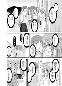 [valssu (Charu)] Roshutsu Shoujo Yuugi Kan Soushuuhen Akira [Digital]