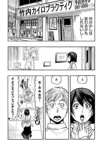Cyberia plus Vol. 8