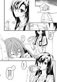 [HB (Futoo)] Schimmer (Senki Zesshou Symphogear) [Digital]