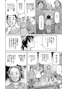 COMIC Mate Legend Vol. 14 2017-04 [Digital]