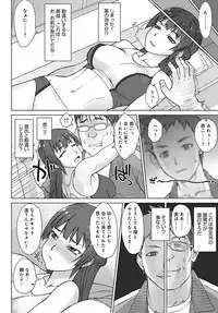 COMIC Anthurium 2018-08 [Digital]