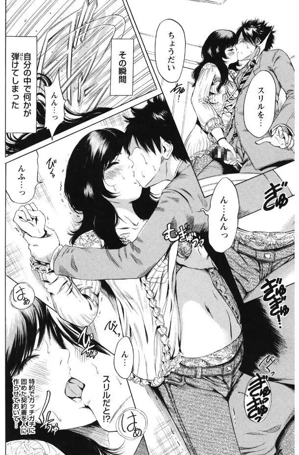 Mainichi ga Sounyuubi