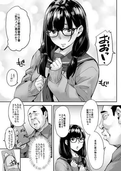 Jidori J-kei Choukyou Shichau zo
