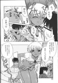 [Nekogen] Onegai Oppai no Kamisama