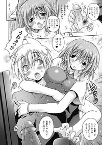 [Anthology] Bitch Vol.2 [Digital]