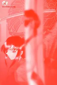 [Taira Hajime] Ran no Hanakage