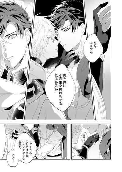 ユーフォリア