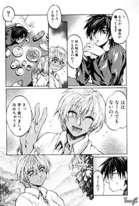 [Yabuki Gou] Kigeki