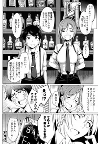 Girls forM Vol. 10