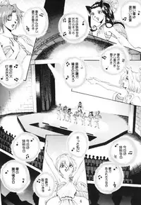 [Double Branch (Mimikaki)] Otome-tachi no Koiuta Ichi (Sakura Taisen)