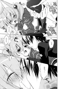 (SC57) [23.4do (ichiri)] Alfheim Offline Silica Root (Sword Art Online)