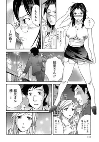 [Fujisaka Kuuki] Honey na Mainichi - Everyday of Honey.