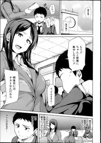 Comic Mugen Tensei 2013-12