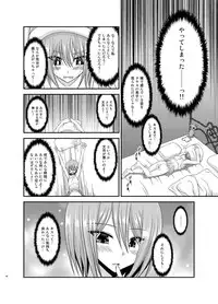 [valssu (Charu)] Roshutsu Shoujo Nikki Soushuuhen 3 Satsume [Digital]
