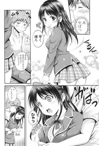 [Hanafuda Sakurano] Yui Koi