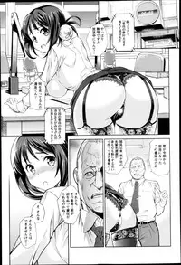 ANGEL Club 2013-05