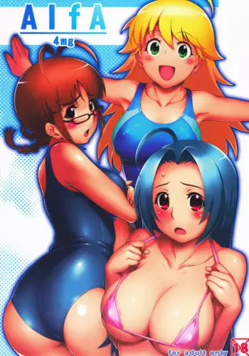 (C77) [ALFA300 (Seki Suzume)] ALFA 10mg (THE IDOLM@STER Dearly Stars)