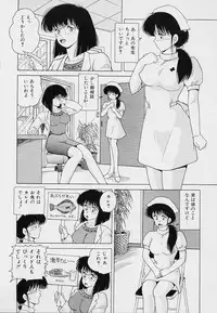 [Snowberry] KuruKuru Shoujotai