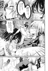[Anthology] Otokonoko Heaven Vol. 05