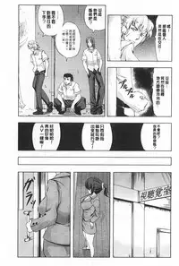 [Kinntarou] Kankin Jusei File | 監禁受精機密檔案 [Chinese]