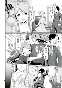 [Mikandensya (Dan)] MARIA IN BACK THE@TER (THE IDOLM@STER MILLION LIVE!)