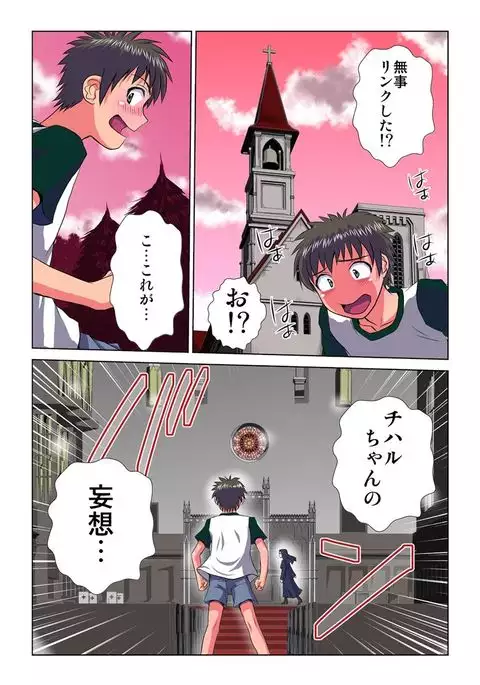 Phantasm Recorder