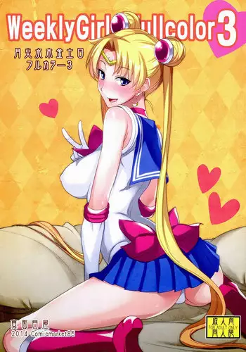 (C86) [Majimeya (isao)] Getsu Ka Sui Moku Kin Do Nichi Full Color 3 (Bishoujo Senshi Sailor Moon) [Chinese] [????]
