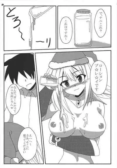 Black Thunder Girl no Christmas Present