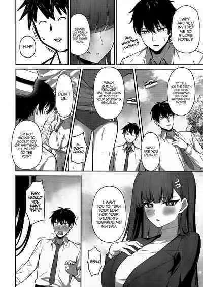 Tsukatsuki Rio no Shokuzai | Tsukatsuki Rio’s Atonement