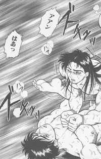[Horii Jingorou] Koi mo 2dome daze
