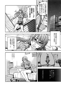 COMIC AUN 2005-10 Vol. 113