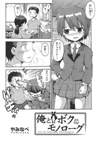 [Anthology] COMIC Shoujo Shiki Spring 2014 [Digital]