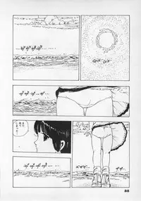 [Uchiyama Aki] Bishoujo Hamekame