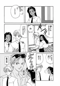 [Nagashima Hatsumi] LITTLE SISTER 2