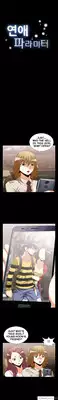 [Insane] Love Parameter Ch.1-48 (English) (YoManga) (Ongoing)