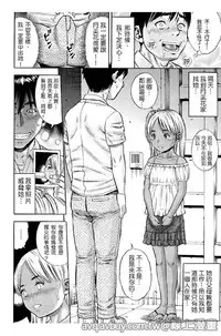 [Zaki Zaraki] Getsu Ka Sui Moku Kin Do Ecchi [Chinese]