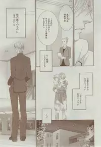 Dear+ 2014-12