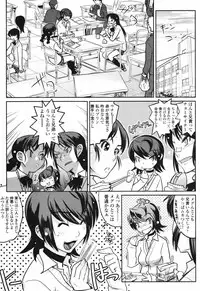 COMIC TENMA 2007-03