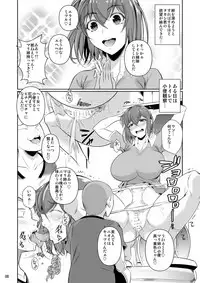 [Shoot The Moon (Fuetakishi)] Touchuukasou 2 [Digital]