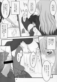 (C71) [Nukowata (Various)] EROZERO (Zero no Tsukaima)