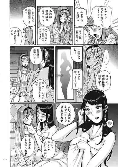 Double secret