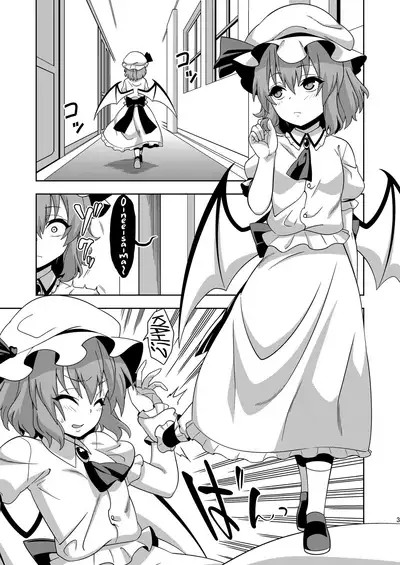 VAMPIRE SACRIFICE
