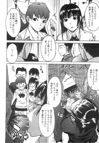 COMIC AUN 2008-06 Vol. 145