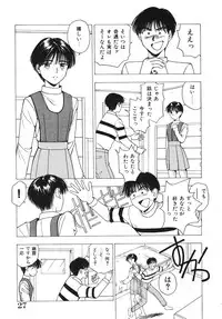 [Nishikousaka Kouhei] Okawari Jiyuu Dayo
