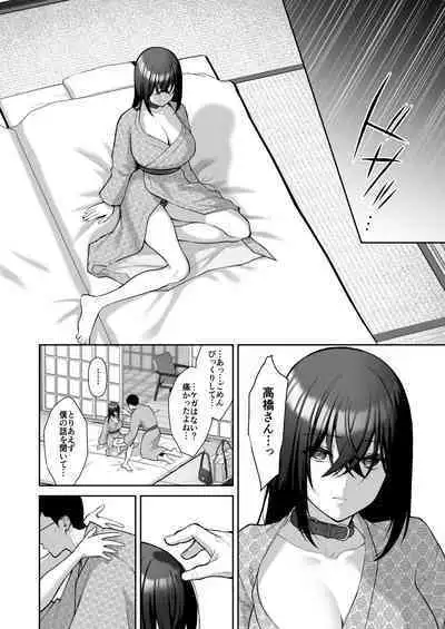 [Ichigo Crown (Yuzuri Ai)] Utakata ~Uraaka DoM Haken OL Onaho Choukyou~ Soushuuhen