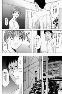 [Hoshino Ryuichi] Yokubou no Rasen - The Spiral of a Desire